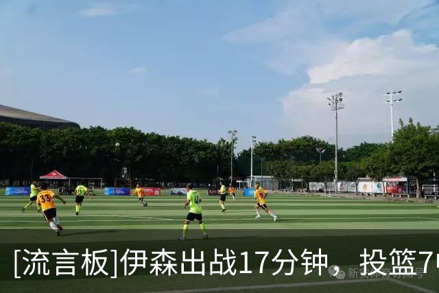 [流言板]伊森出战17分钟，投篮7中5、三分2中2得到12分3篮板1助攻